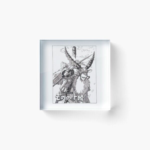 Item preview, Princess Mononoke Studio Ghibli Hand Drawn Scene designed and sold by carlanutter.