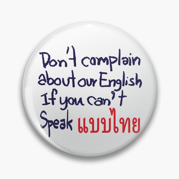 Item preview, Do Not Complain About Our English; Graffiti Style; designed and sold by StickerApe.