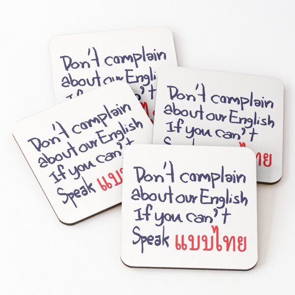 Item preview, Do Not Complain About Our English; Graffiti Style; designed and sold by StickerApe.