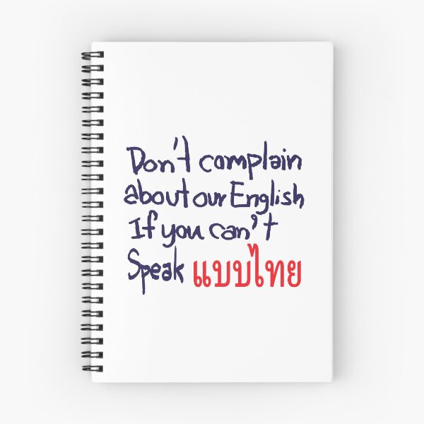 Item preview, Do Not Complain About Our English; Graffiti Style; designed and sold by StickerApe.