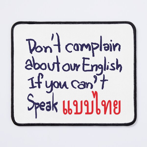 Item preview, Do Not Complain About Our English; Graffiti Style; designed and sold by StickerApe.