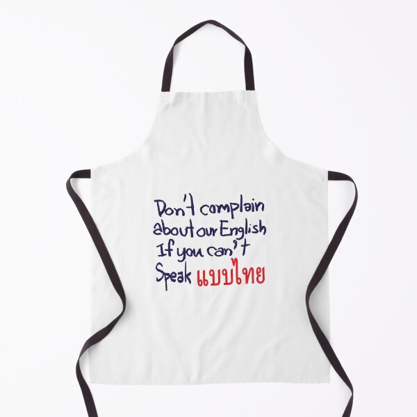 Item preview, Do Not Complain About Our English; Graffiti Style; designed and sold by StickerApe.