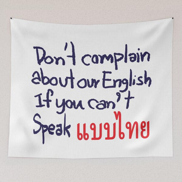Item preview, Do Not Complain About Our English; Graffiti Style; designed and sold by StickerApe.