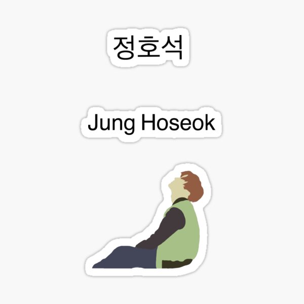 Artikel-Vorschau von Jung Hoseok, designt und verkauft von Iris-Kinly.