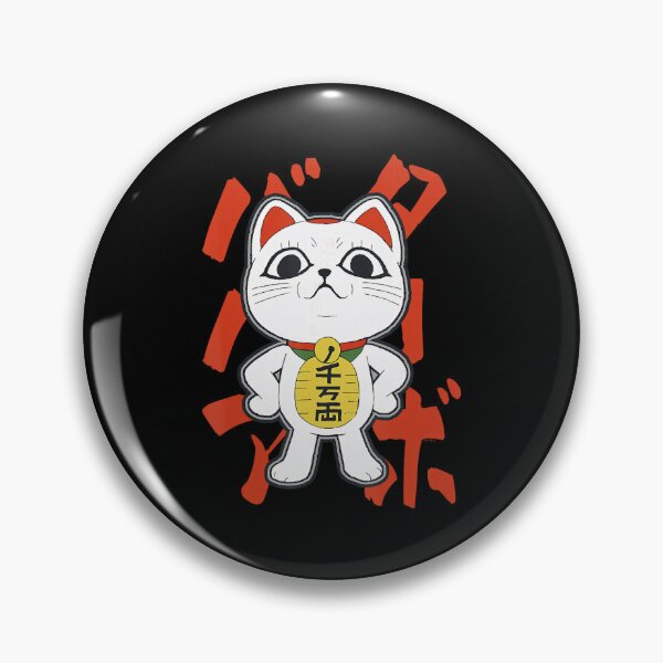 Item preview, Cat Vintage Cute Character Retro 90s Anime Funny designed and sold by Nasworthy.