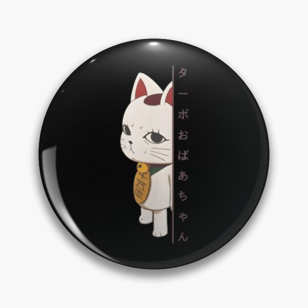Item preview, Character Anime Vintage 90s Retro Cat Cute Funny designed and sold by MassimoCampise.