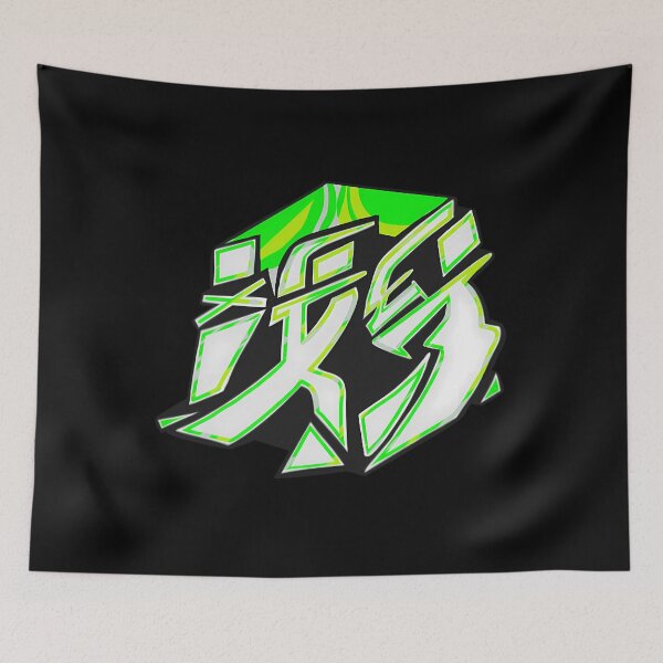 Item preview,  Team Inspire Tee designed and sold by HurleyKo.