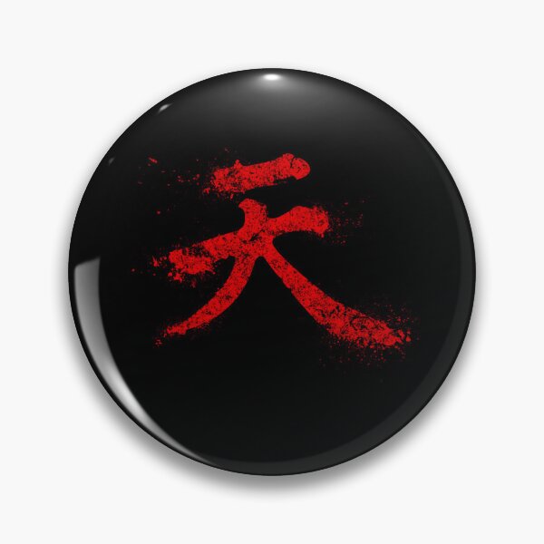 Artikelvorschau, Akuma Kanji Classic entworfen und verkauft von retalaxmann.