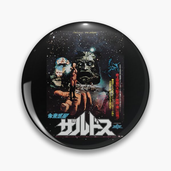 Item preview, Zardoz  designed and sold by RichardMoore2.