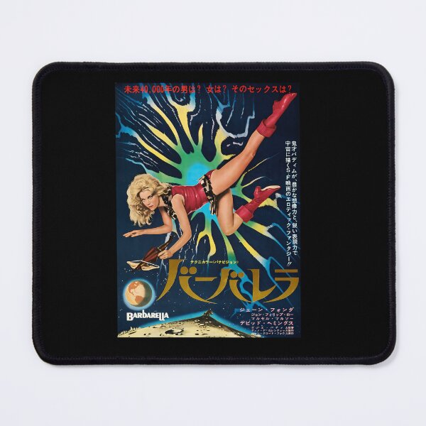 Item preview, Barbarella designed and sold by OrmazdBlanc.