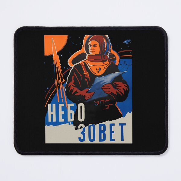 Item preview, Nebo Zovyot AKA The Sky Calls designed and sold by OrmazdBlanc.