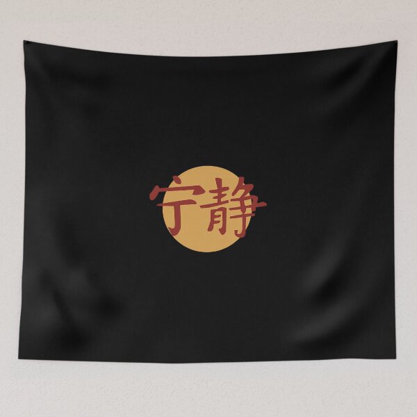 Artikelvorschau, Firefly - Serenity-Emblem T-Shirt entworfen und verkauft von SylvieDeniger.