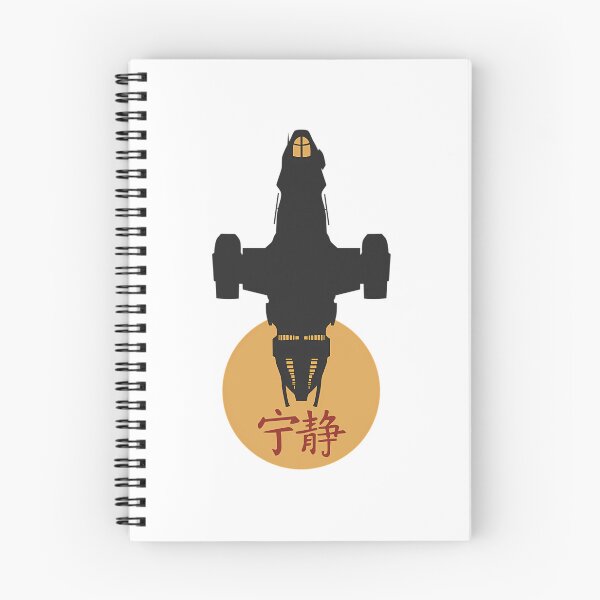 Item preview, Firefly - Serenity Silhouette - Joss Whedon designed and sold by SylvieDeniger.