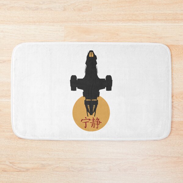 Item preview, Firefly - Serenity Silhouette - Joss Whedon designed and sold by SylvieDeniger.