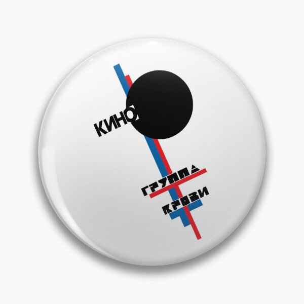 Item preview, Kinos Band Gruppas krovi designed and sold by arneijsfrz.