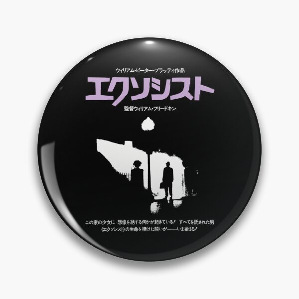 Item preview, Movies Films Halloween 70s Horror Retro designed and sold by EGLShopArt.