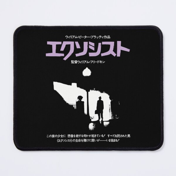 Item preview, Movies Films Halloween 70s Horror Retro designed and sold by EGLShopArt.