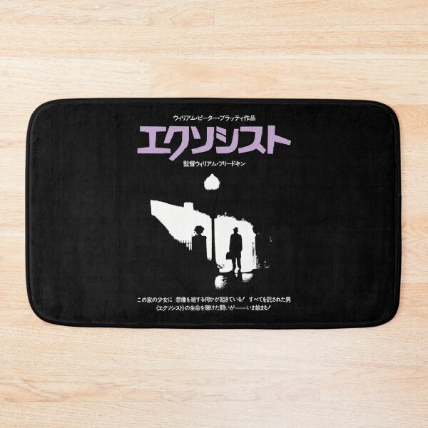 Item preview, Movies Films Halloween 70s Horror Retro designed and sold by EGLShopArt.