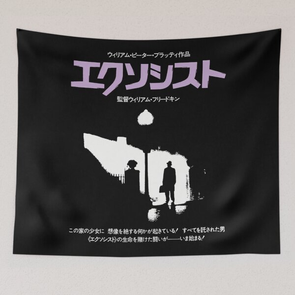 Item preview, Movies Films Halloween 70s Horror Retro designed and sold by EGLShopArt.