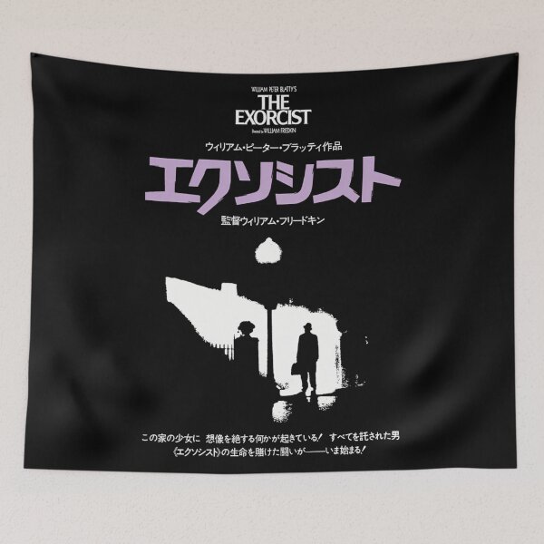 Item preview, 70s Halloween Horror Films Movies Retro designed and sold by EGLShopArt.