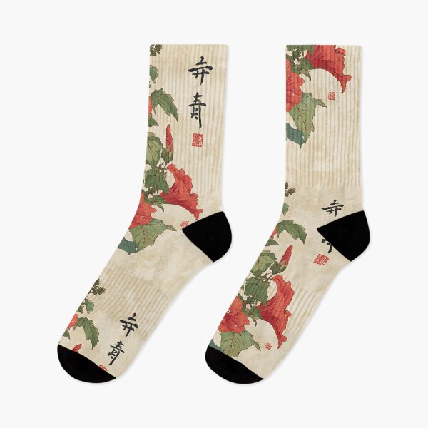 Item preview, Elegant Japanese Flowers Art designed and sold by bapupa.