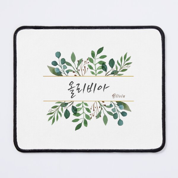 Item preview, Korean Calligraphy Name Art – Olivia | Floral Botanical Design designed and sold by Best-Of-Me.