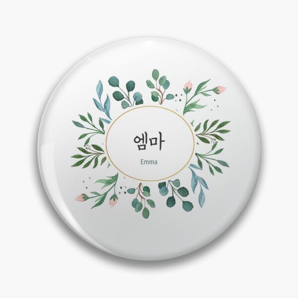 Item preview, Korean Calligraphy Name Art – Emma | Floral Botanical Design designed and sold by Best-Of-Me.