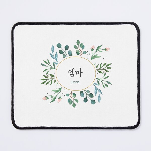 Item preview, Korean Calligraphy Name Art – Emma | Floral Botanical Design designed and sold by Best-Of-Me.