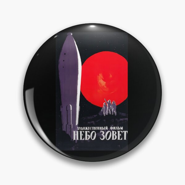 Item preview, Nebo Zovyot designed and sold by MarietteLampron.
