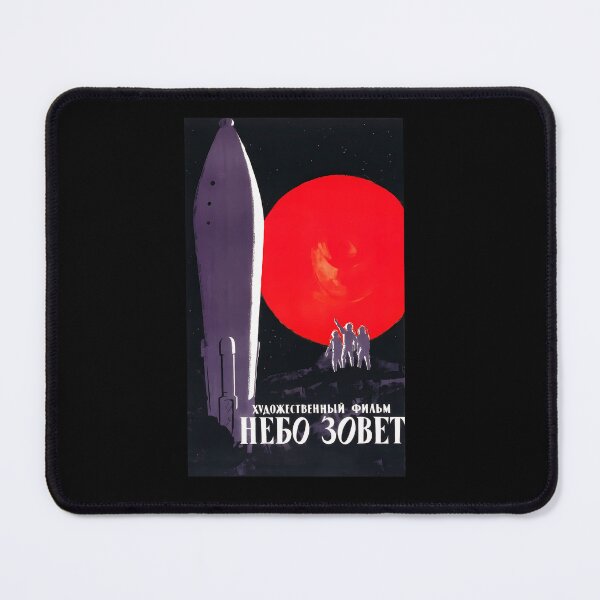 Item preview, Nebo Zovyot designed and sold by MarietteLampron.