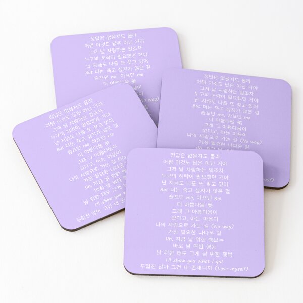 Aperçu de l'œuvre Réponse : Love Myself BTS Paroles créée et vendue par NikitaSD.