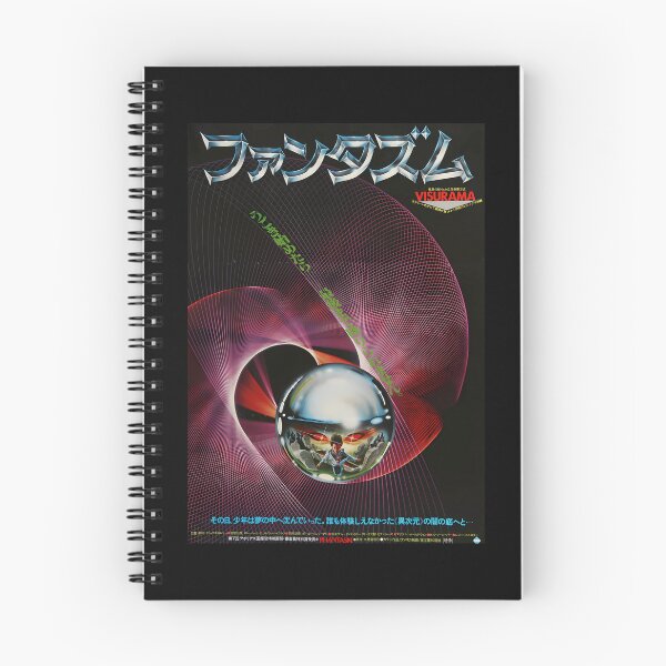 Item preview, Phantasm (Japanese Poster) designed and sold by TwoheyLozen.