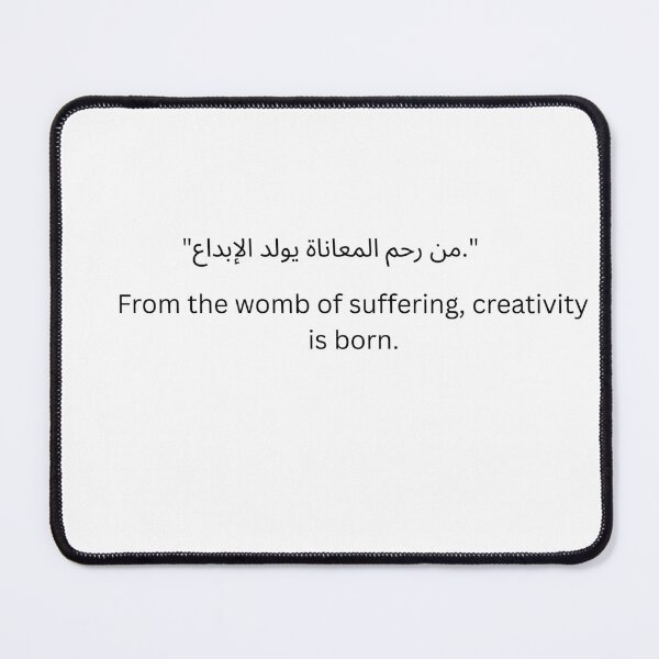 Item preview, From the womb of suffering, creativity is born. designed and sold by Just a Muslim.