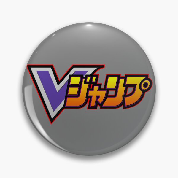 Item preview, V Jump (Vジャンプ) Logo designed and sold by RubenCRM.
