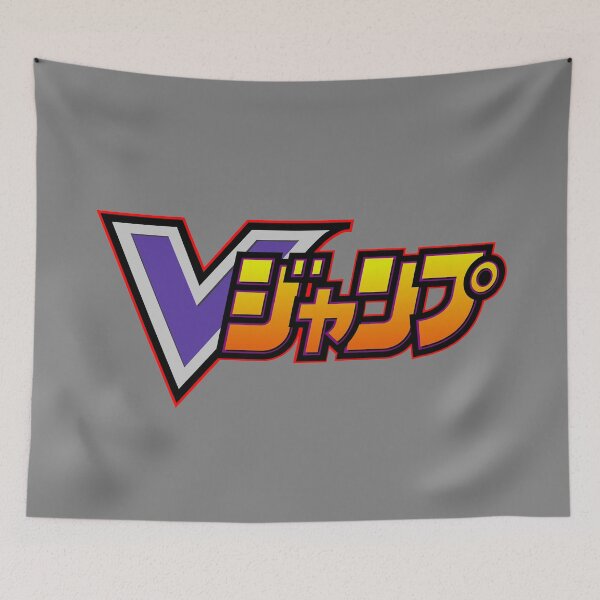 Item preview, V Jump (Vジャンプ) Logo designed and sold by RubenCRM.
