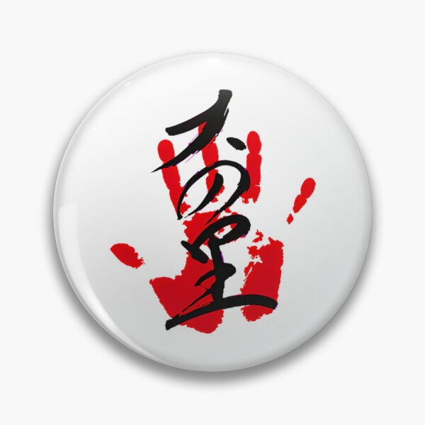 Item preview, Onosato Sumo Tegata designed and sold by LavetaMaude.