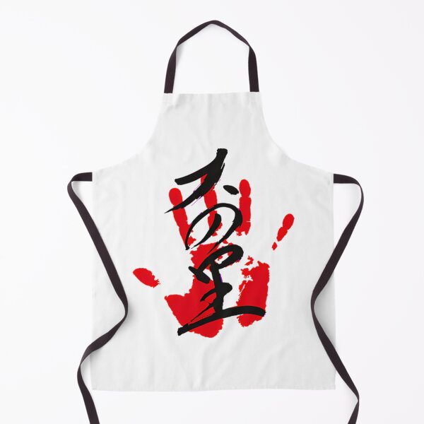 Item preview, Onosato Sumo Tegata designed and sold by LavetaMaude.