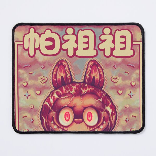 Item preview, Idol of Consumerism designed and sold by The Rabbit Follower.