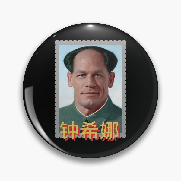 Item preview, John Cena Funny Chinese Meme designed and sold by Art4streetx.