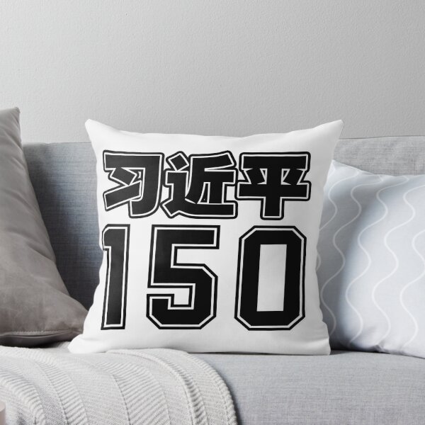 Item preview, XiJinping 150-Year-Old designed and sold by HHQRHH.