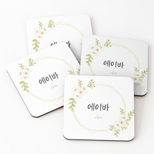 Item preview, Korean Calligraphy Name Art – Ava | Floral Botanical Design designed and sold by Best-Of-Me.
