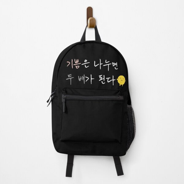 Item preview, Joy Doubles When Shared – Korean Proverb Quote Design designed and sold by KOREA-LETTERING.