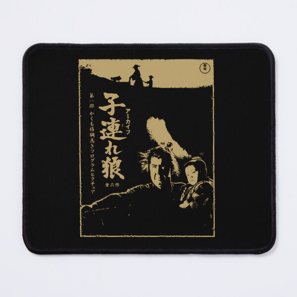 Item preview, SHOGUN ASSASSIN designed and sold by ParnellaBrousse.
