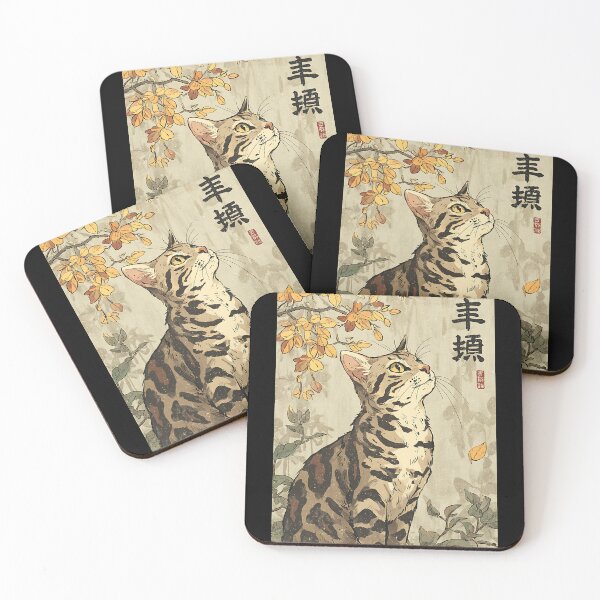 Item preview, Wild Japanese Iriomote Cat designed and sold by bapupa.