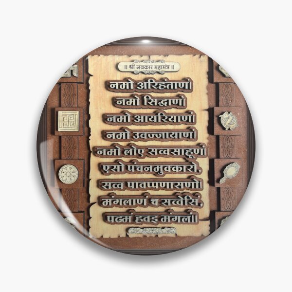 Item preview, Navkar Mantra Sacred Jainism Symbol | Spiritual Jain Art for Meditation & Positivity designed and sold by Maruad.