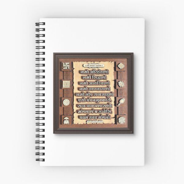 Item preview, Navkar Mantra Sacred Jainism Symbol | Spiritual Jain Art for Meditation & Positivity designed and sold by Maruad.