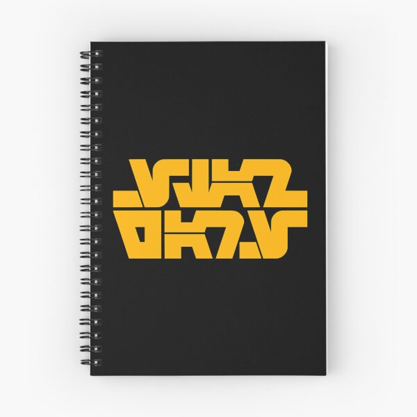 Item preview, Aurebesh 1977 Logo designed and sold by WaynePol.