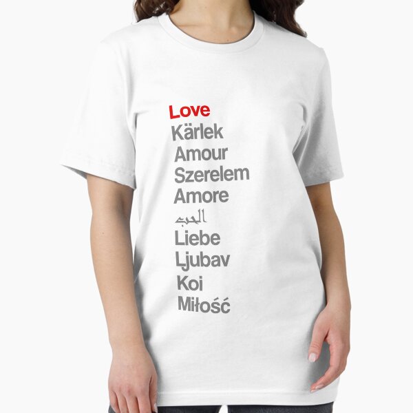 Love (in 10 languages) Essential T-Shirt