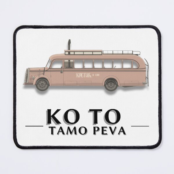 Item preview, KO TO TAMO PEVA (for a brighter background) designed and sold by GorArt1.