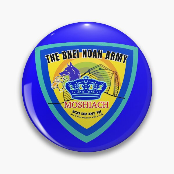 Item preview, THE BNEI NOAH ARMY חיל בני נח designed and sold by BenadEvenChen.